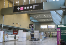 Japans Reisekampagne sorgt für Disskusionnen
