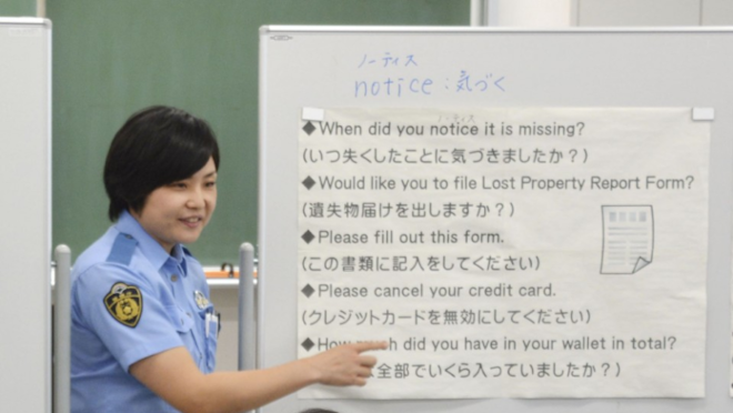 Japans Behörden sollen richtiges Englisch können