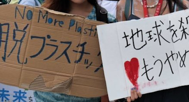 Proteste für Klimaschutz in Japan