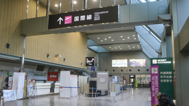 Japans Einreiseverbot wird immer stärker kritisiert