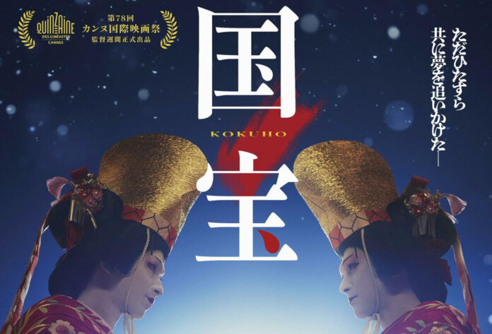 Folge 383: Japans verschwinden Bauernhöfe, Aufstieg von Kündigungsagenturen, Kabuki-Film als Rekord-Realfilm, neue Plattform für Manga-Vertrieb, Reformbüro soll sparen und Streit mit China auf wirkt sich auf Anime, Redefreiheit und die Wirtschaft aus