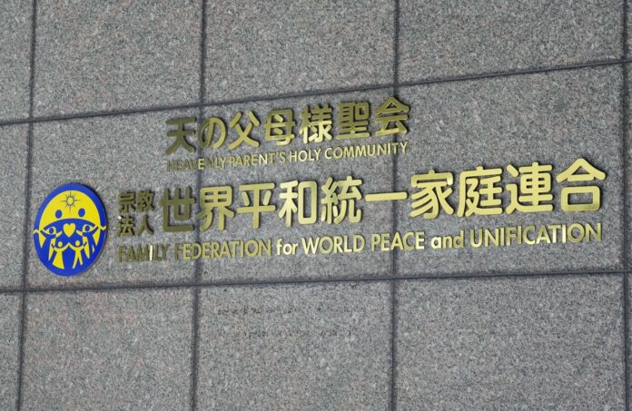 Folge 414: Auflösung der Vereinigungskirche, Japans Premierministerin unter Druck, neue Visa-Gebühren, Leitlinien für bessere Arbeitsbedingungen in der Anime-Branche, Magnetschwebebahn, Schadensersatz wegen gelogenem Singlestatus, offizielle interne Manga-Plattform und neue Wachstumsstrategie